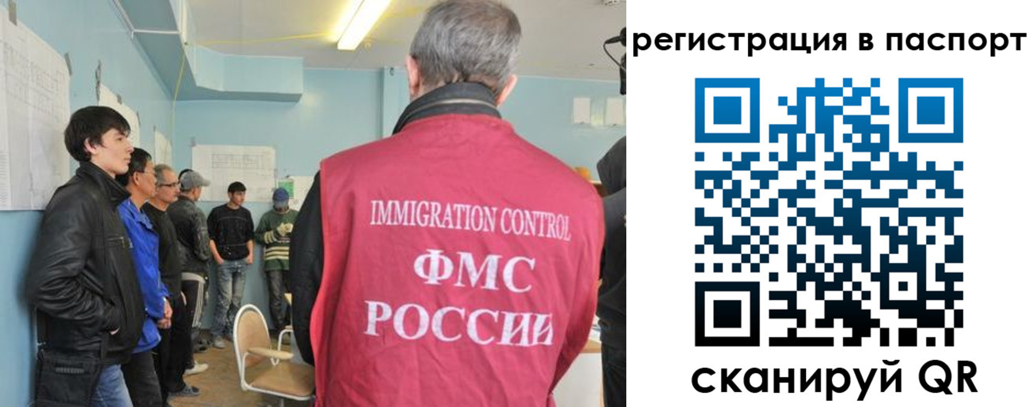 временная регистрация в Сальске
